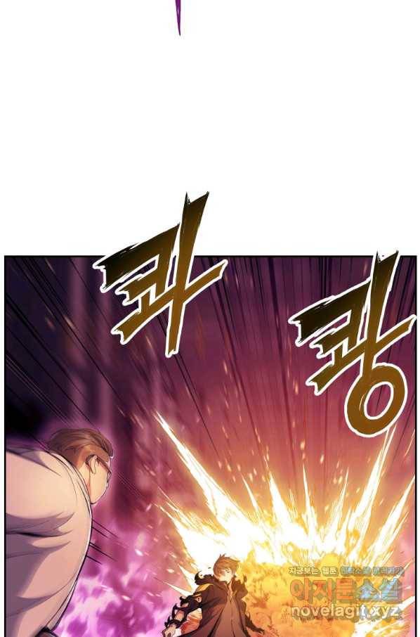 부서진 성좌의 회귀 47화 14