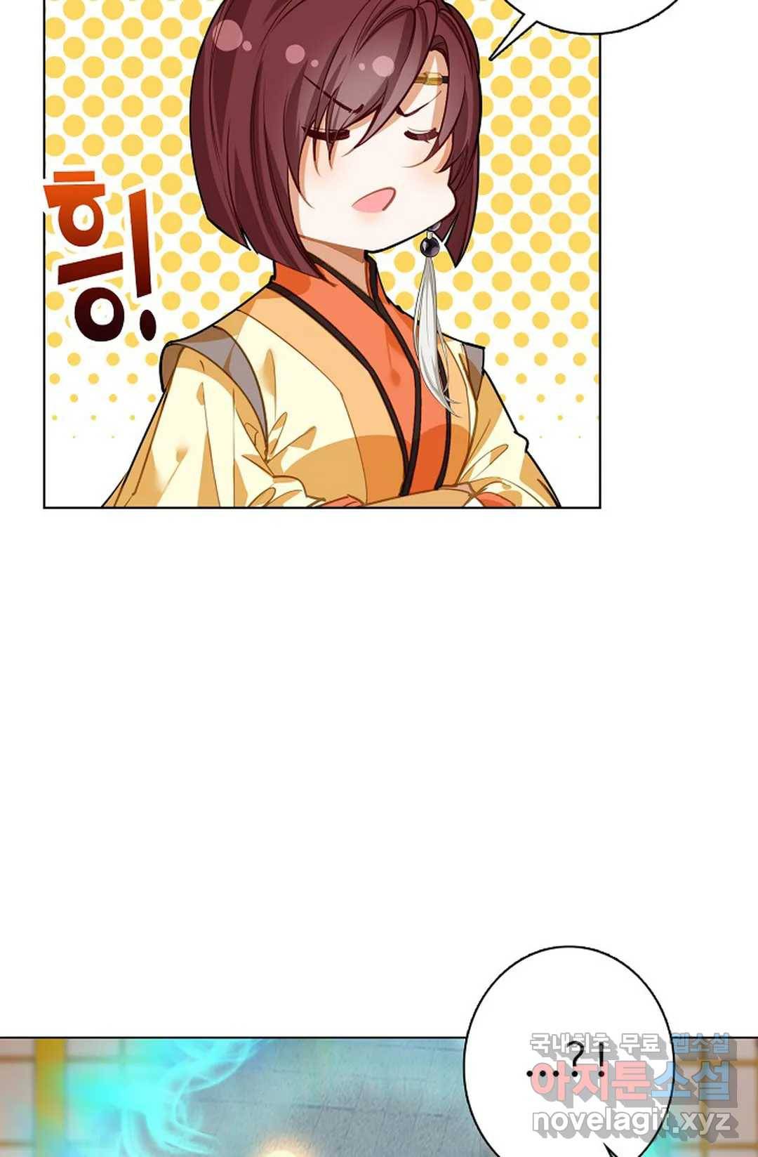 원존: 용의 비상 400화 2