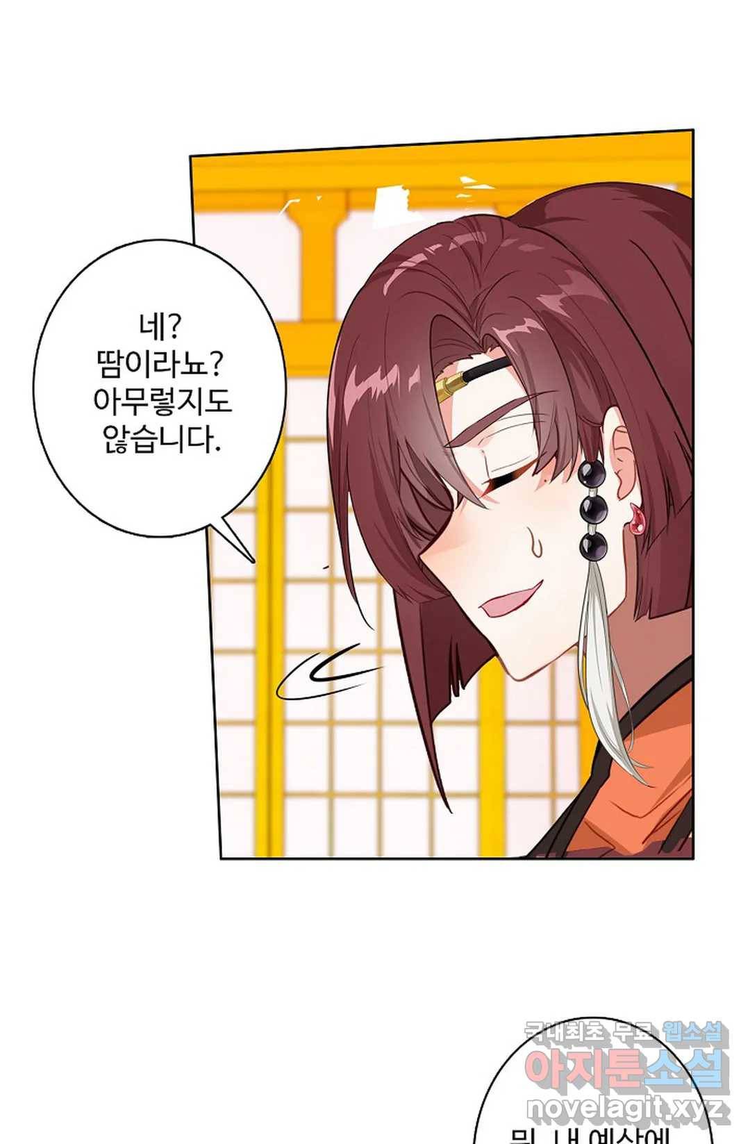원존: 용의 비상 400화 12