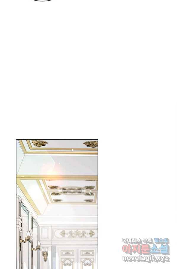 그것들, 내 인생에서 삭제합니다 55화 22