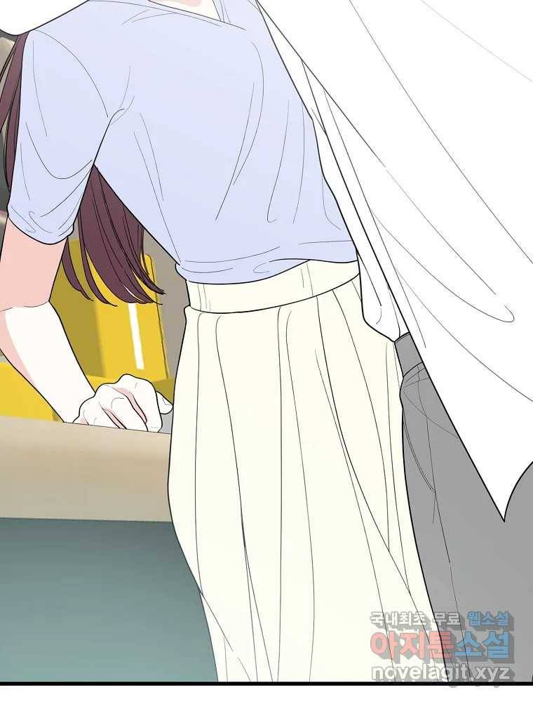 여름엔 비 17화 8