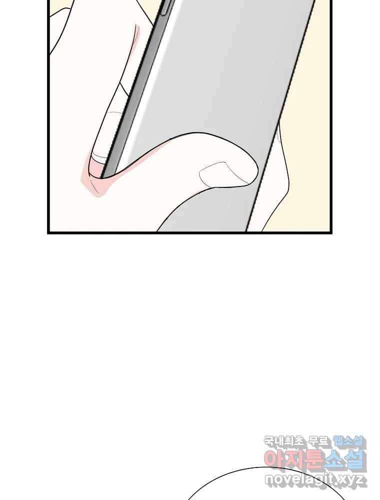 여름엔 비 17화 22