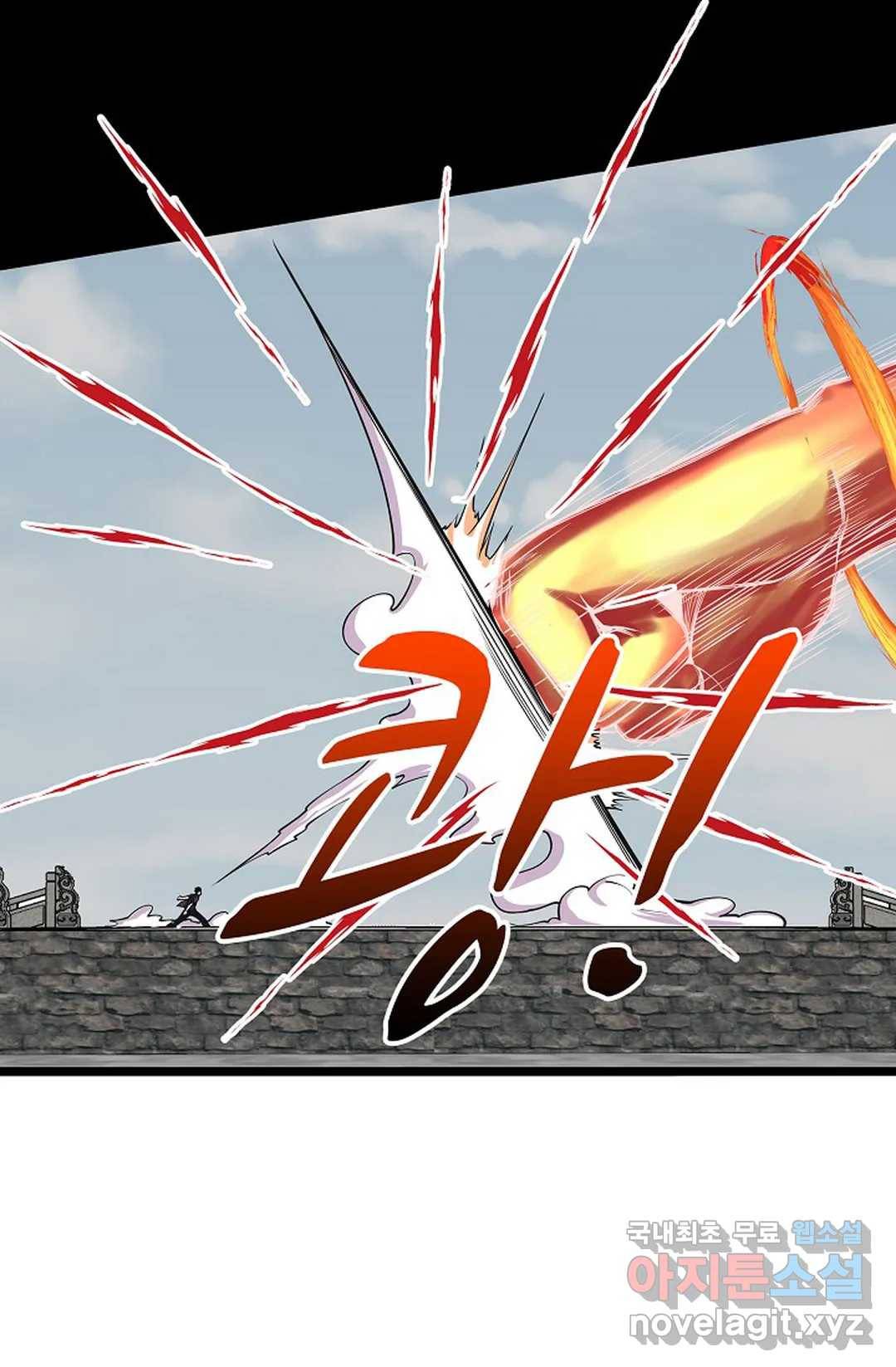 천존! 도시에 재림하다 217화 13