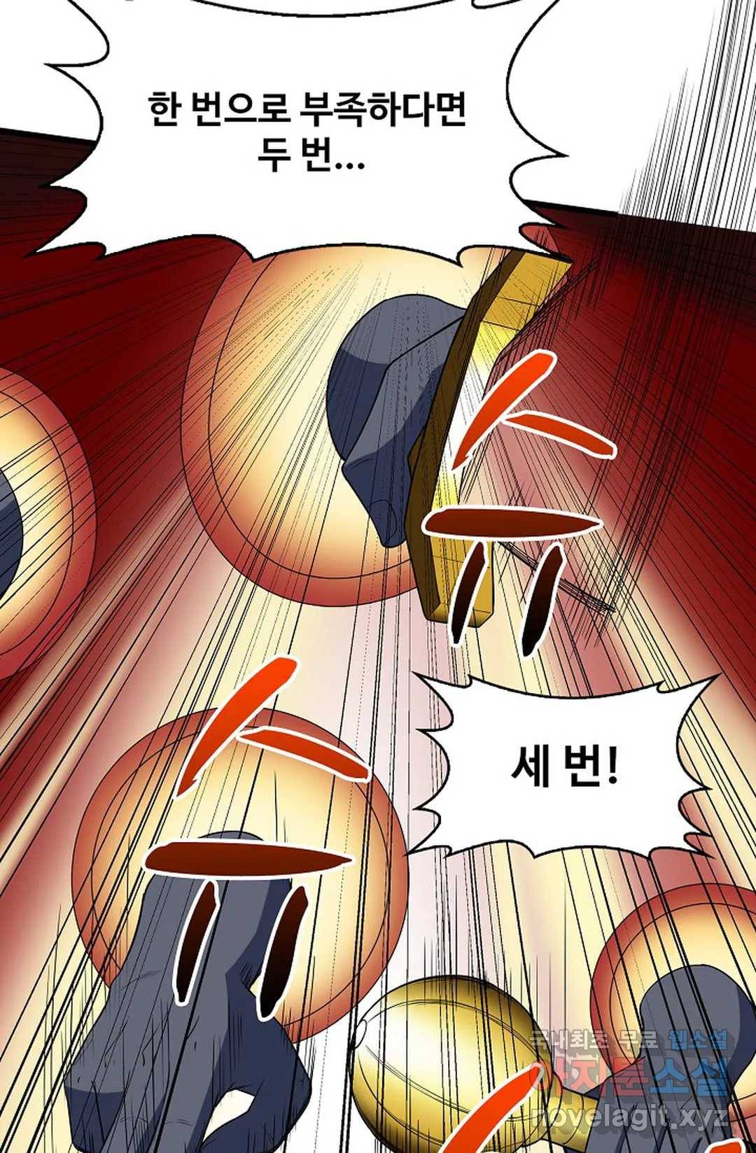 천존! 도시에 재림하다 217화 38