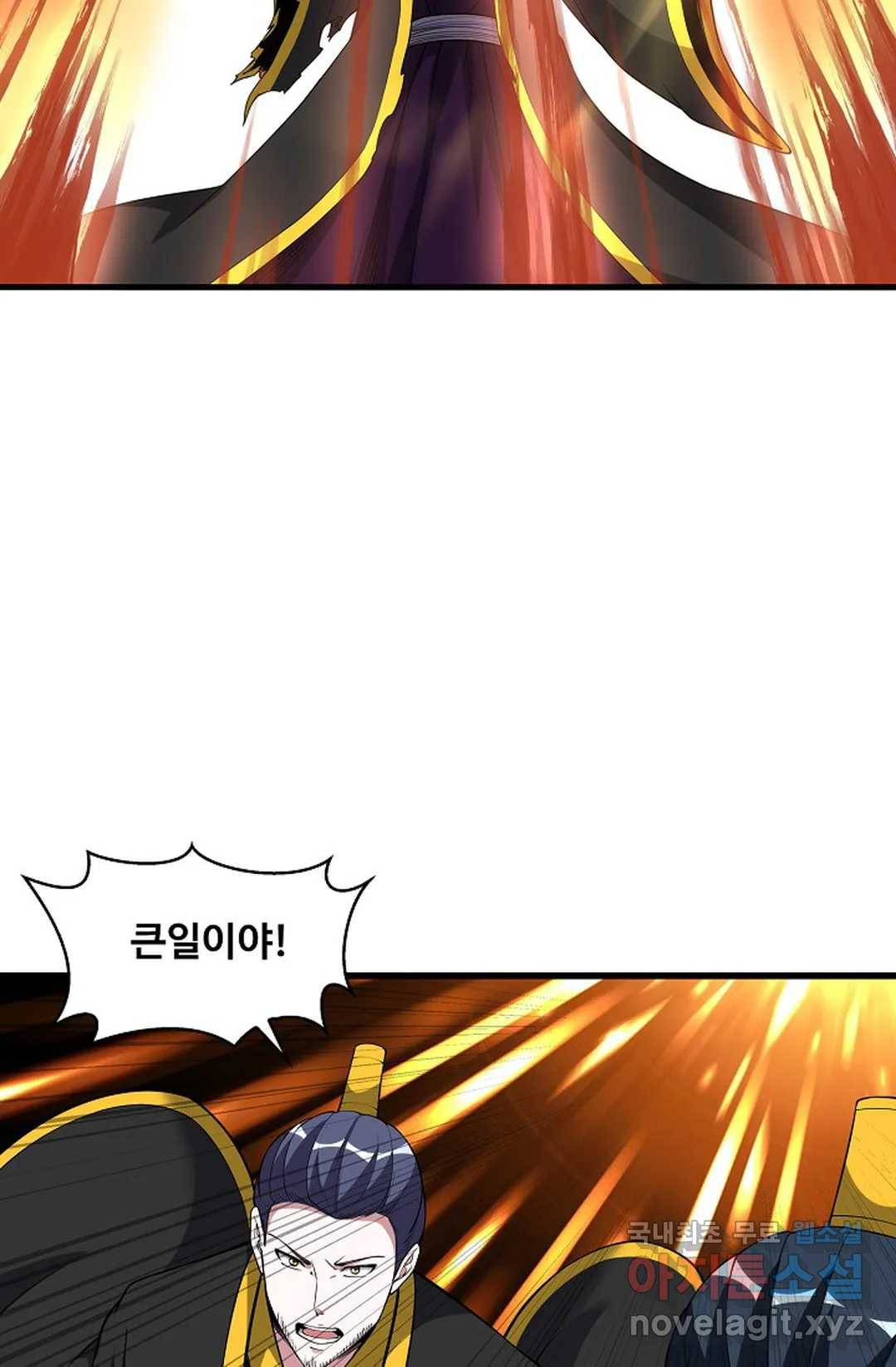 천존! 도시에 재림하다 217화 65