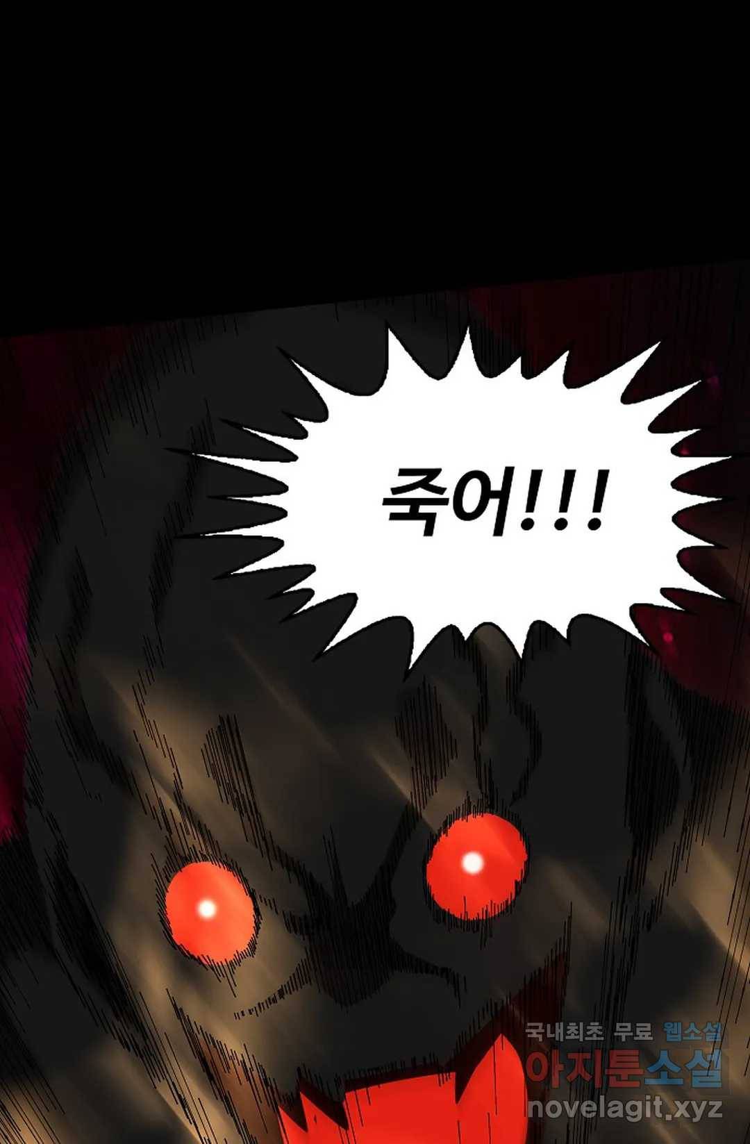 천존! 도시에 재림하다 217화 68