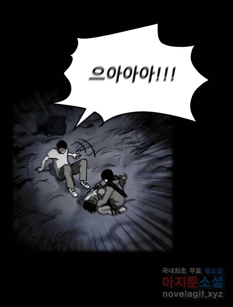 가어도 2부 4화 5