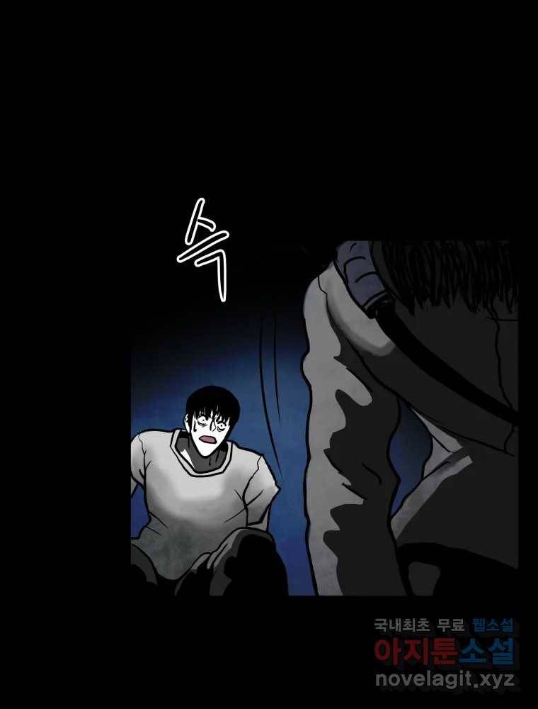 가어도 2부 4화 6