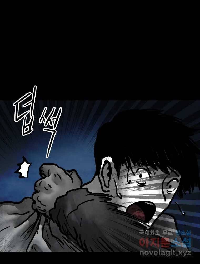 가어도 2부 4화 12