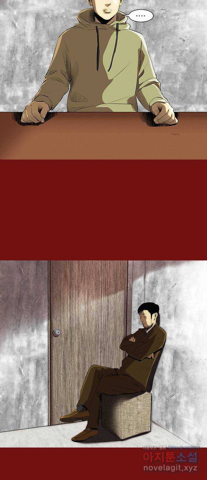 나는 어디에나 있다 73화 75