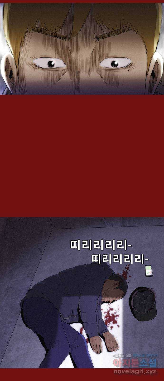 나는 어디에나 있다 73화 89