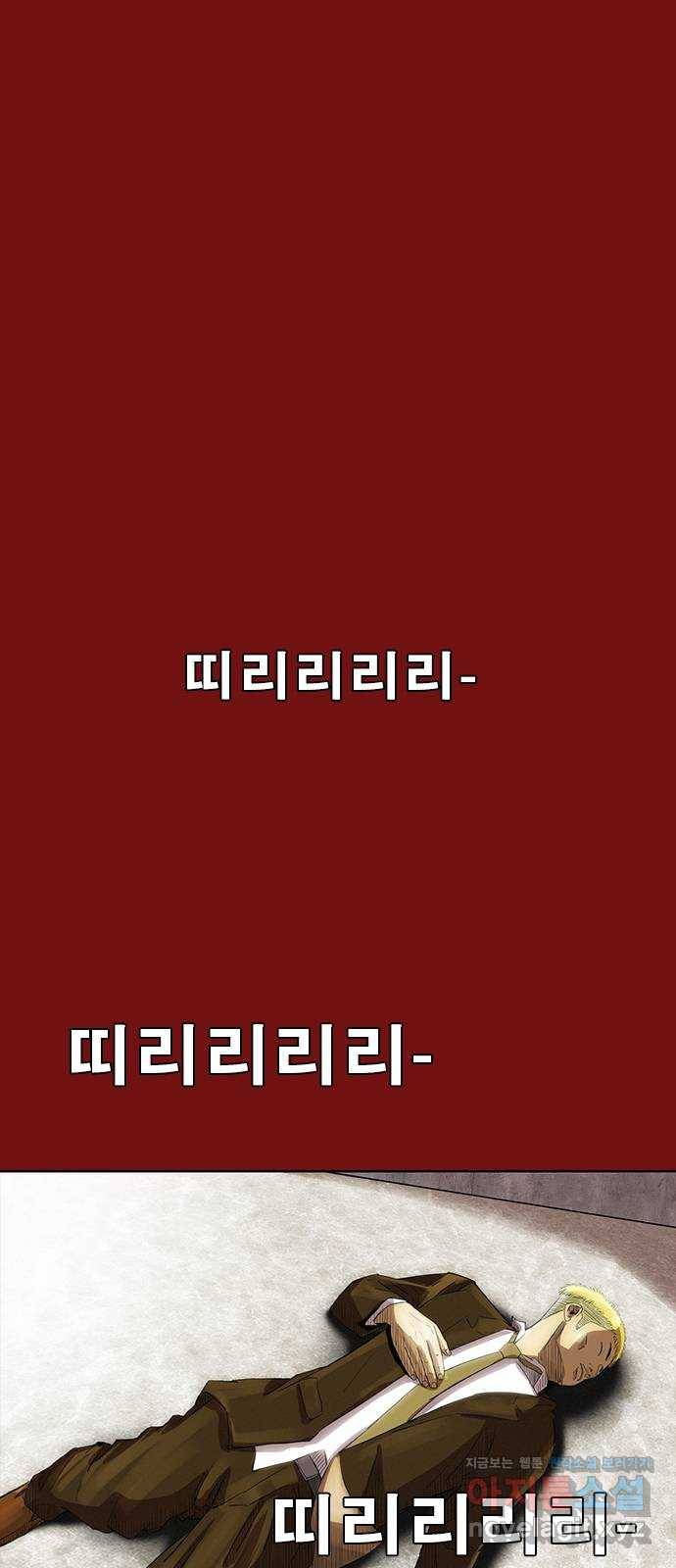 나는 어디에나 있다 73화 93