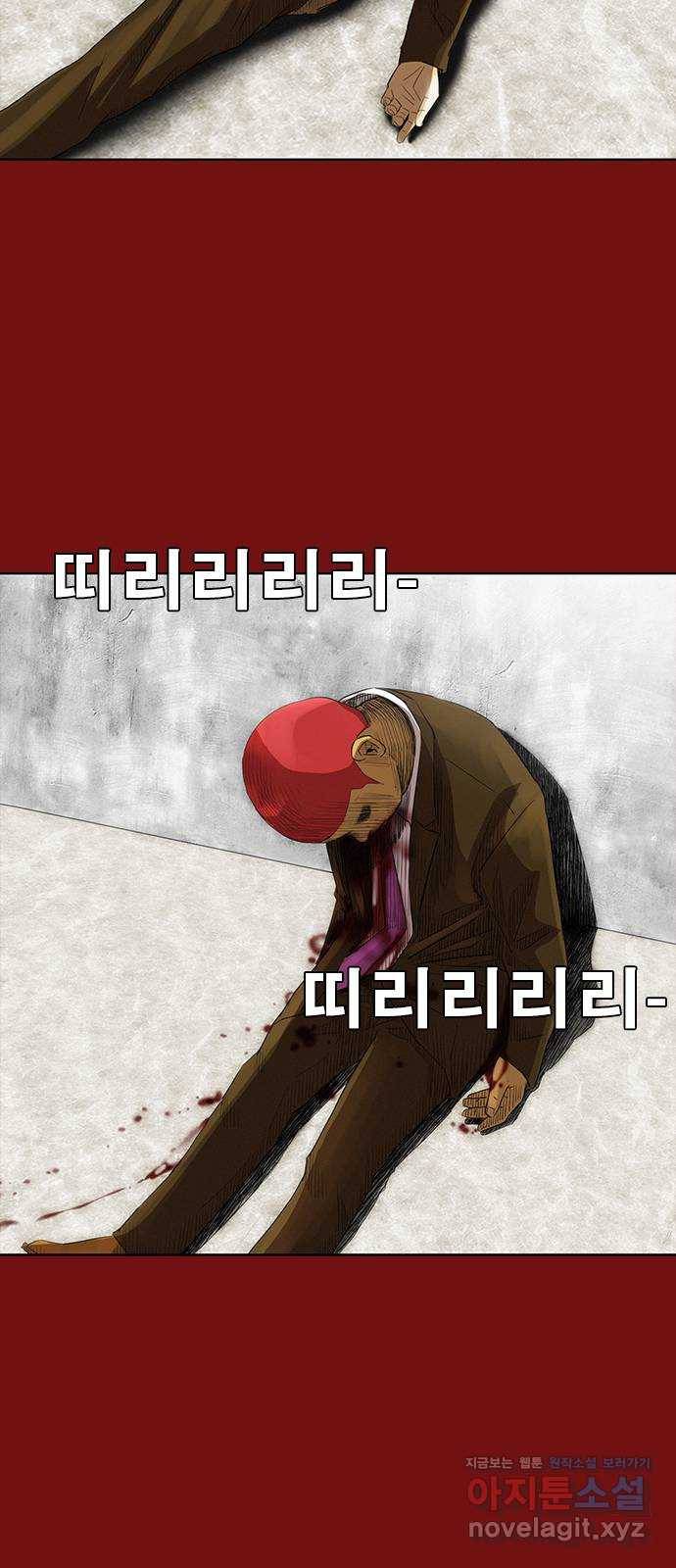나는 어디에나 있다 73화 94