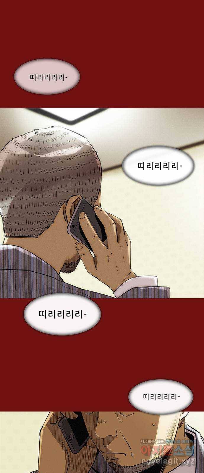 나는 어디에나 있다 73화 96