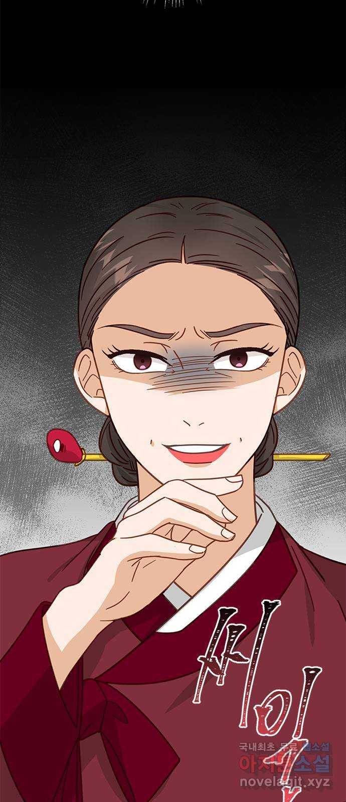 열녀박씨 계약결혼뎐 86화 25