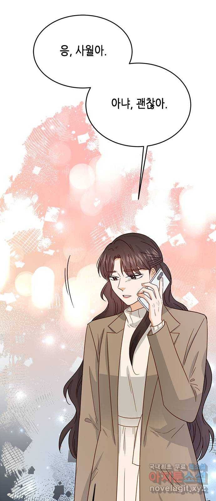 열녀박씨 계약결혼뎐 86화 46