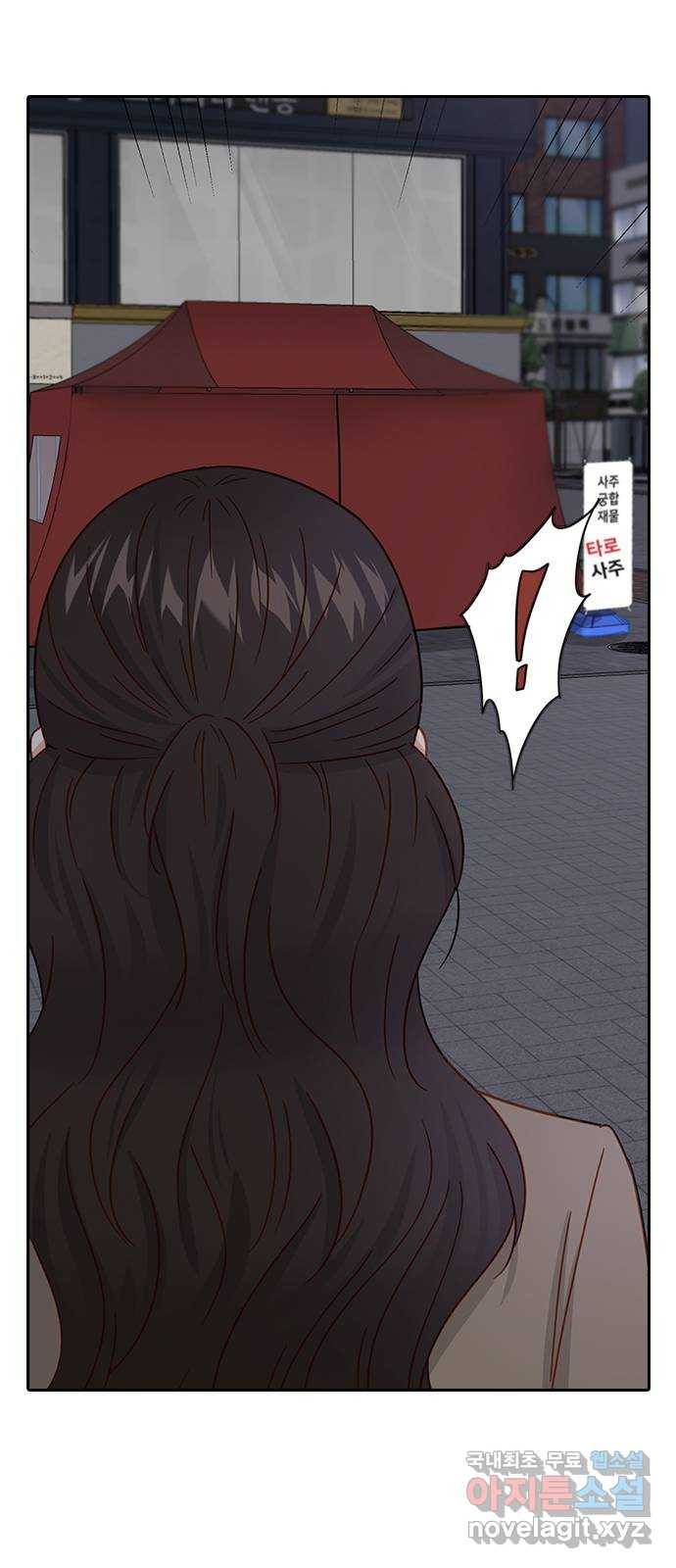 열녀박씨 계약결혼뎐 86화 50
