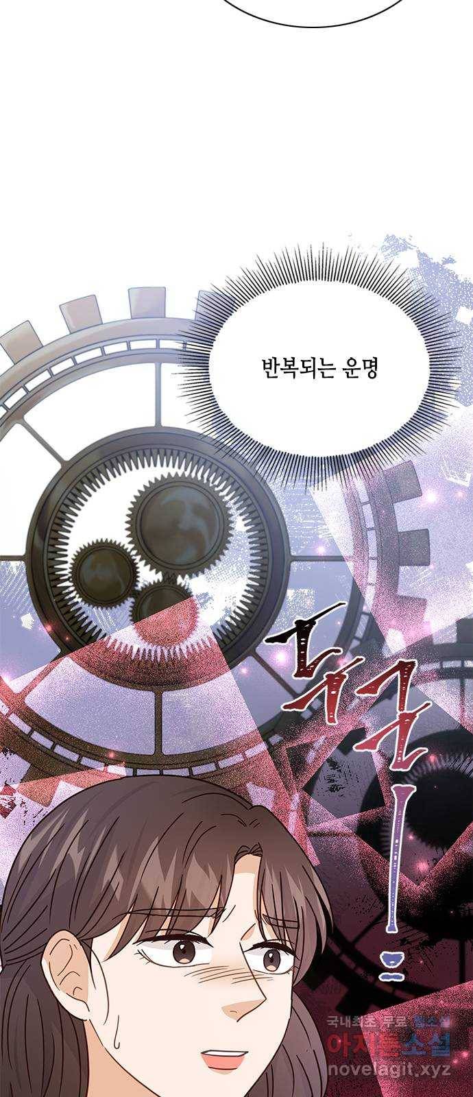 열녀박씨 계약결혼뎐 86화 63
