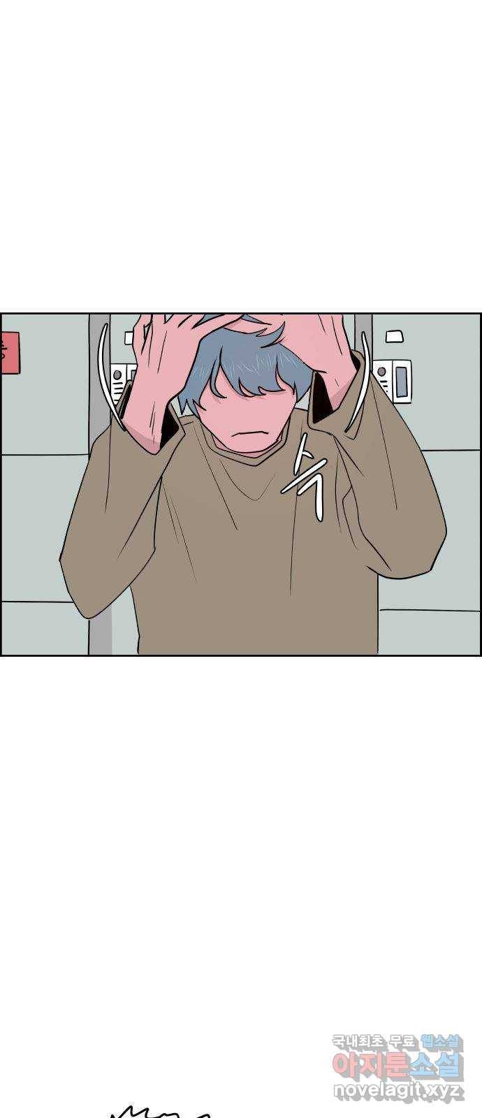 하나in세인 76화 3