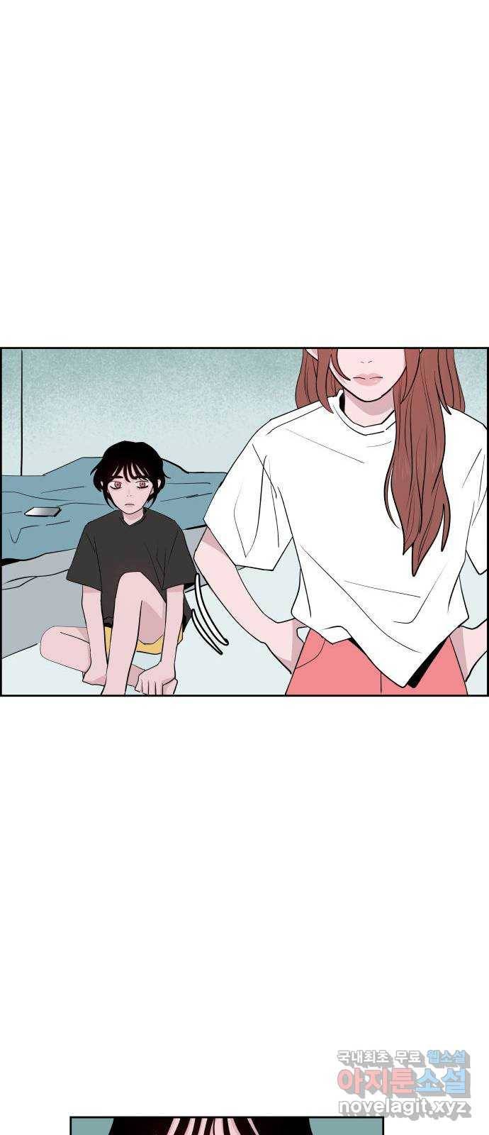 하나in세인 76화 23