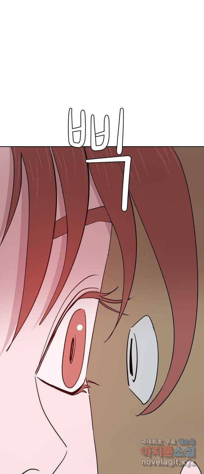 하나in세인 76화 68