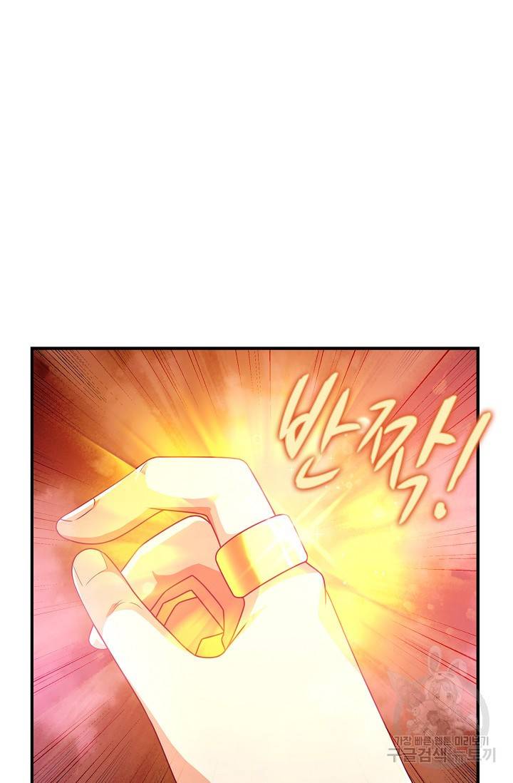 무역: 운명을 거스르다 143화 12