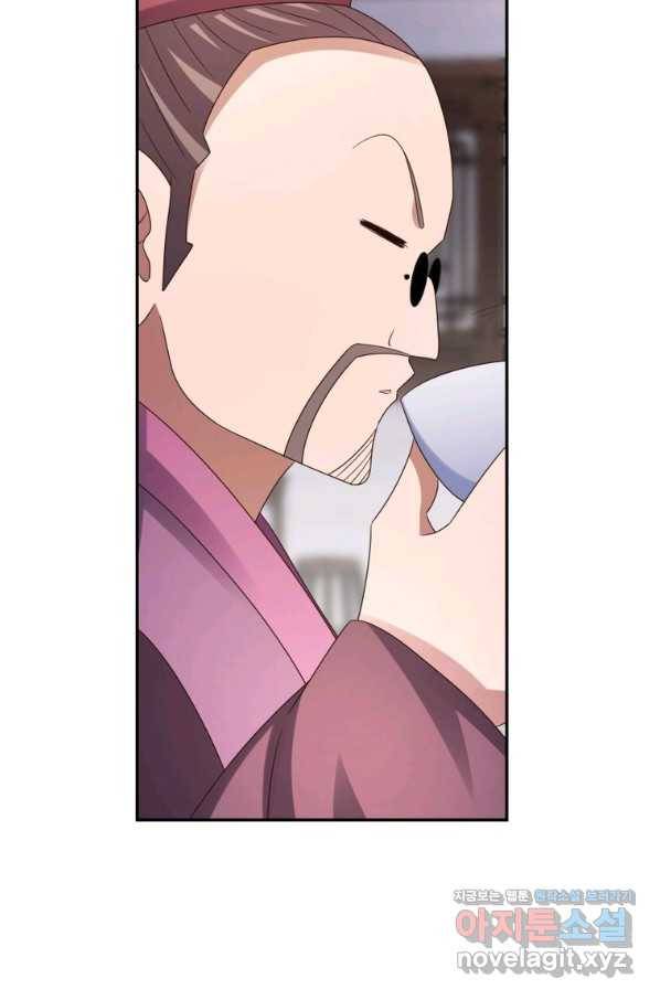 마황귀환록 175화 43