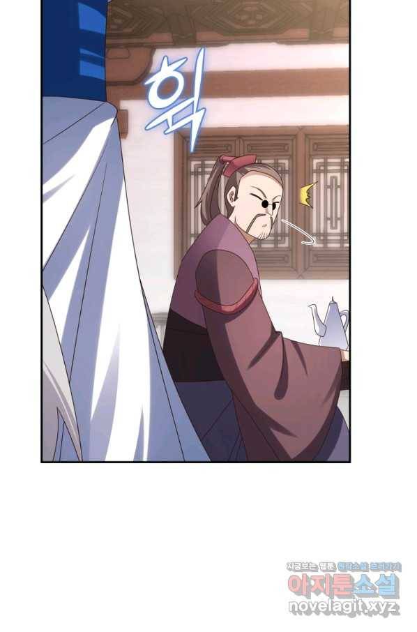 마황귀환록 175화 47