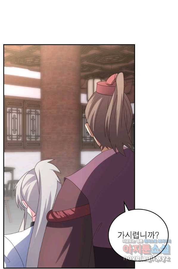 마황귀환록 175화 65