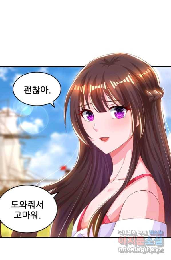 대표님 꼭 안아주세요 166화 3