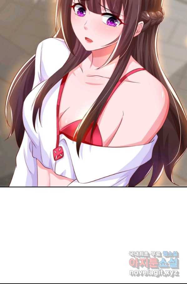 대표님 꼭 안아주세요 166화 6
