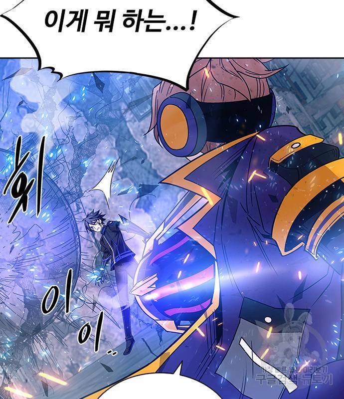 빌런투킬 62화 38