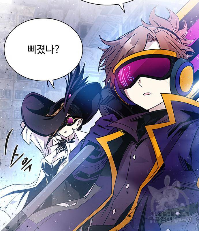 빌런투킬 62화 56