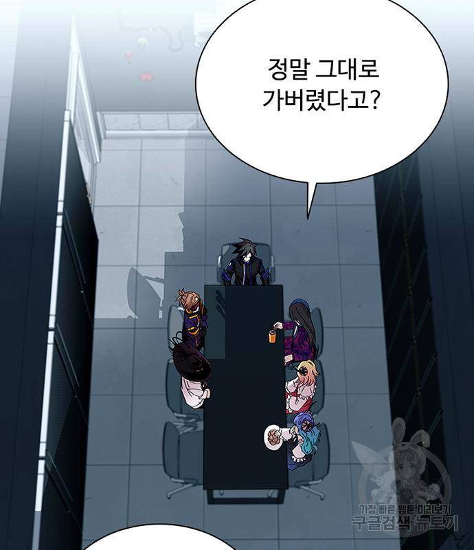 빌런투킬 62화 65