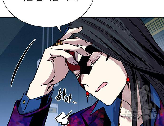 빌런투킬 62화 67