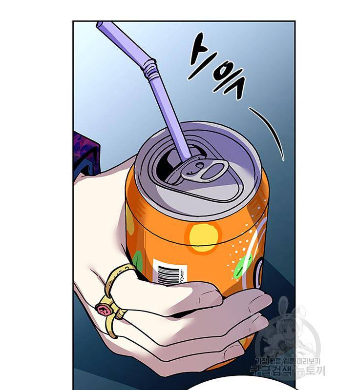 빌런투킬 62화 114