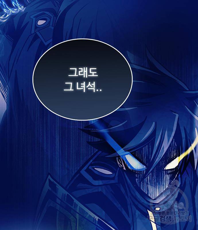 빌런투킬 62화 165