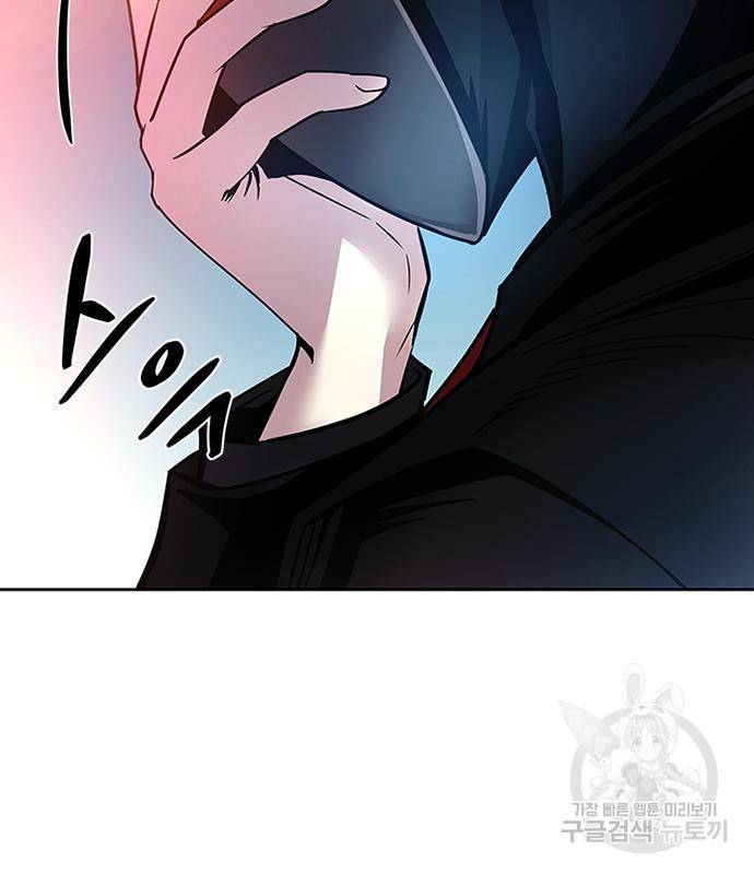 빌런투킬 62화 178