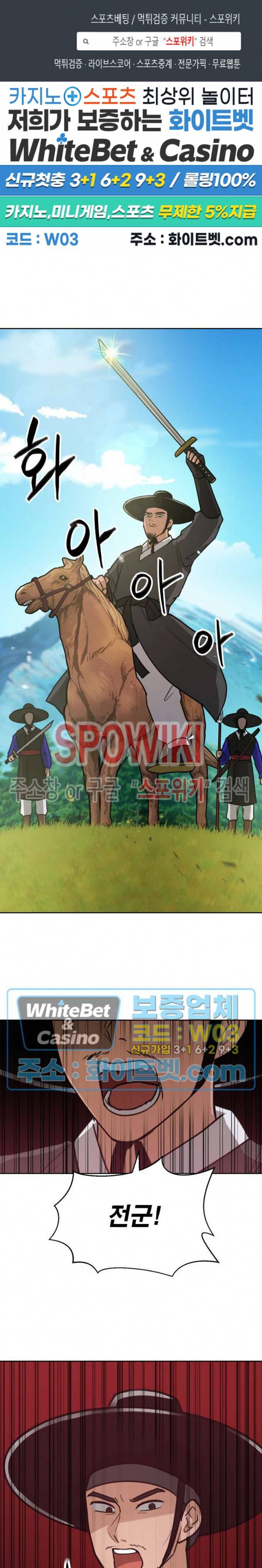 개신령님과의 49일 34화 1