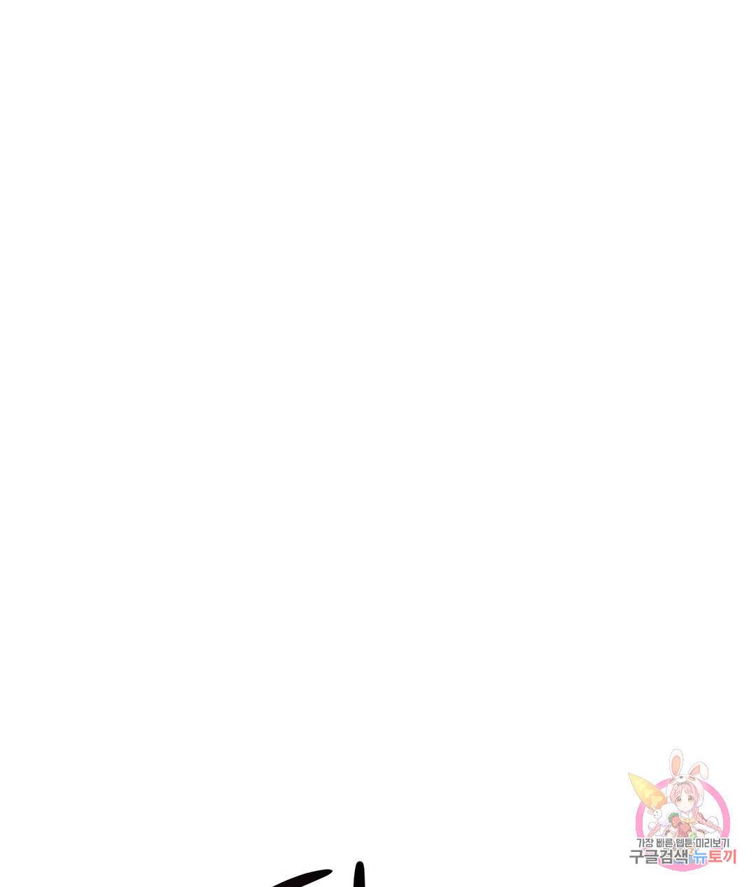 피치 소르베 41화 2