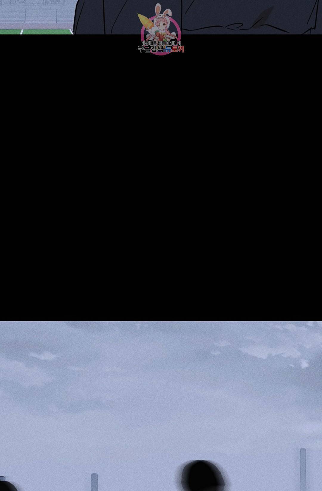 황녀, 미친 꽃으로 피어나다 33화 16