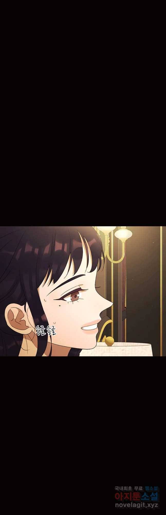 악녀의 데뷔작 55화 3