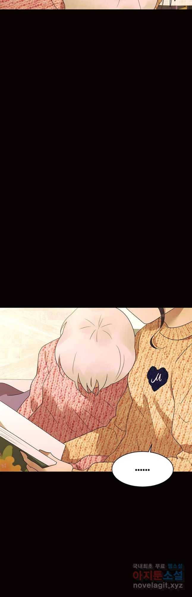 악녀의 데뷔작 55화 8