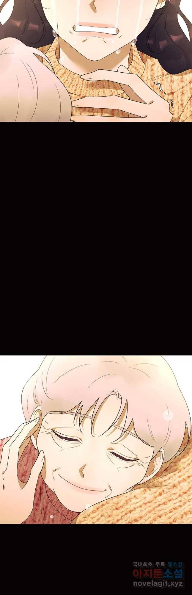 악녀의 데뷔작 55화 10