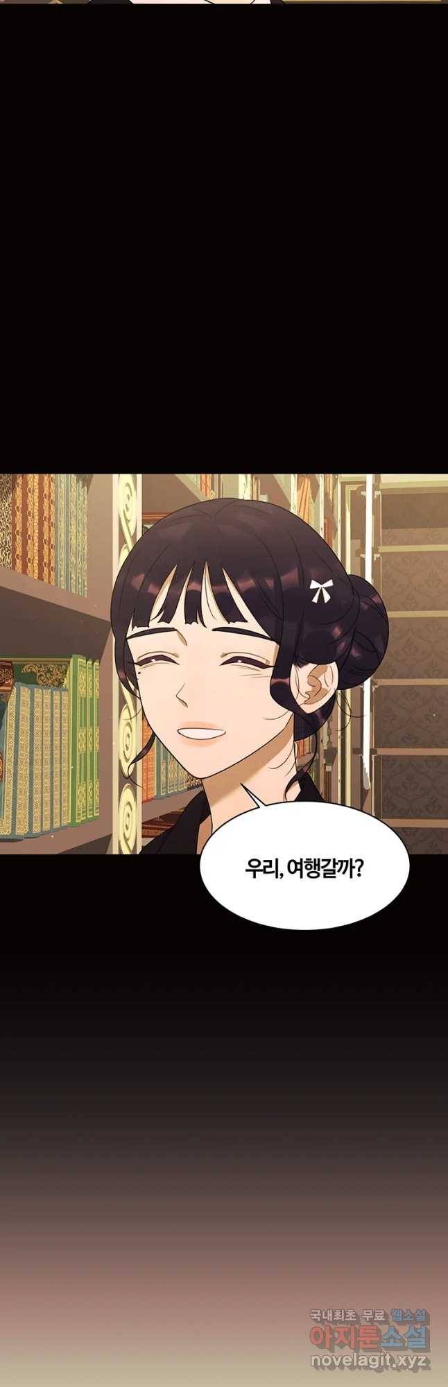 악녀의 데뷔작 55화 24