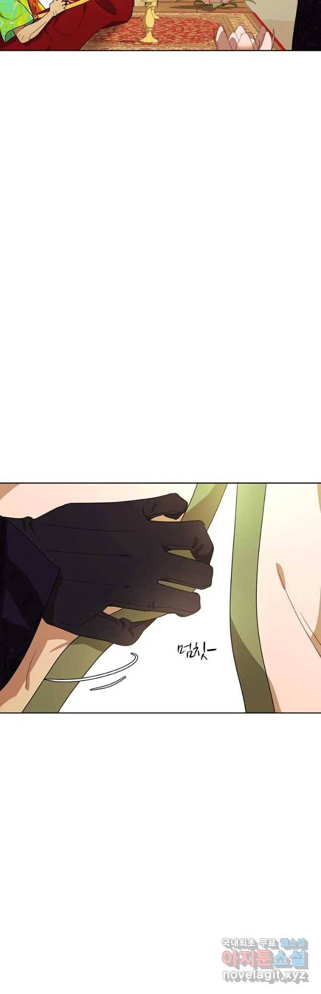 악녀의 데뷔작 55화 27