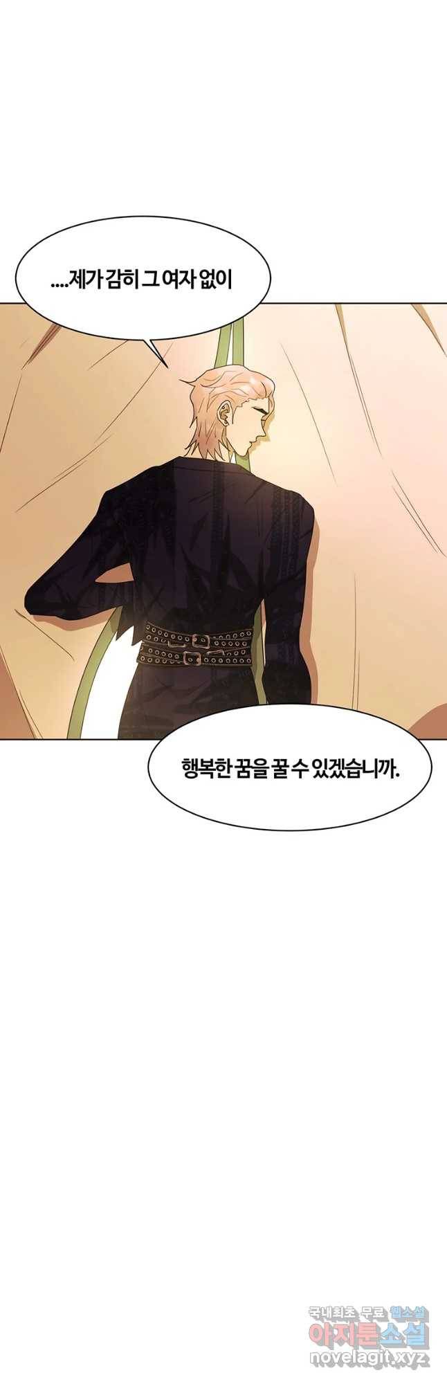 악녀의 데뷔작 55화 28