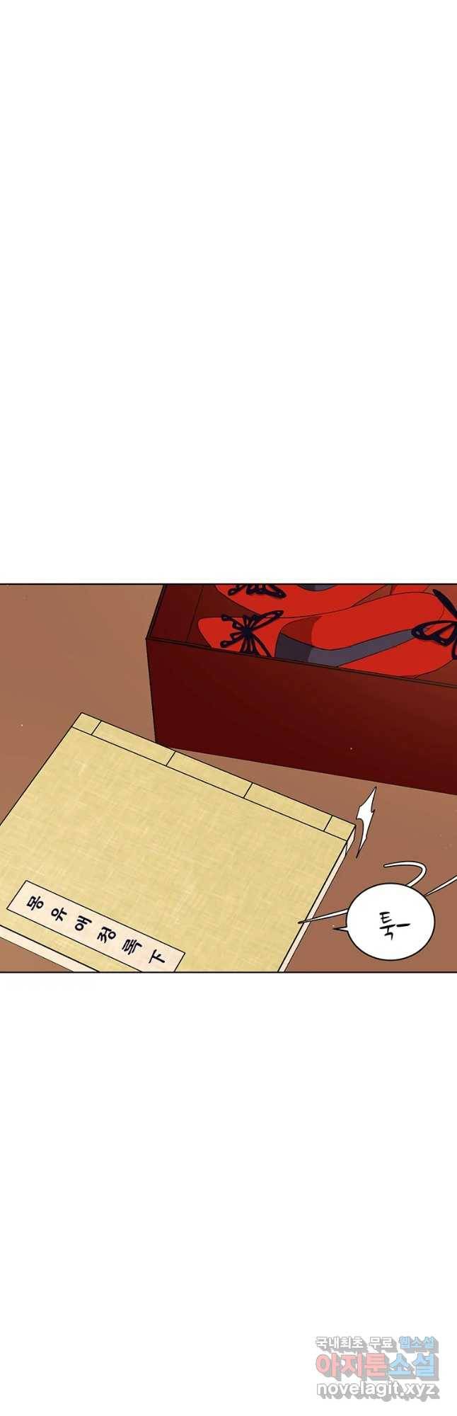 악녀의 데뷔작 55화 37