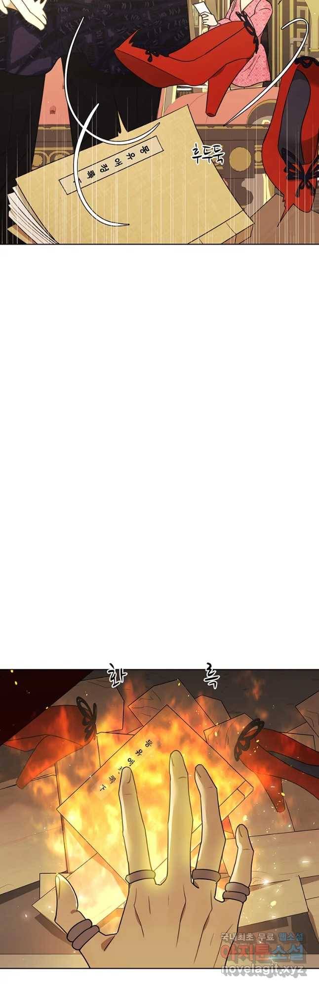 악녀의 데뷔작 55화 49
