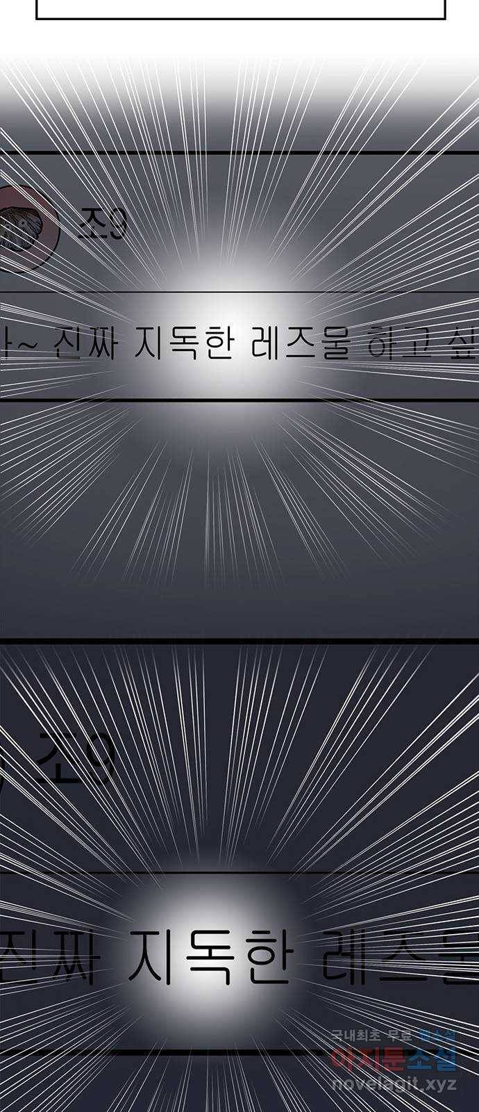 구주 완결 후기 8